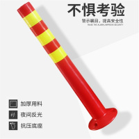 迅众 70CM塑料PU警示柱弹力柱隔离桩护栏交通设施路障锥反光柱防撞柱