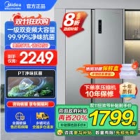 美的(Midea)570升双开门对开门一级能效节能双变频风冷无霜大容量家用电冰箱以旧换新BCD-570WKPM(E)