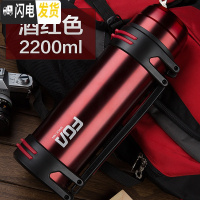 三维工匠保温水壶家用保温壶便携大容量保温杯不锈钢热水瓶户外旅行壶 [尊享版]红色2200