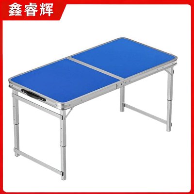 鑫睿辉 折叠桌 1.2m 张