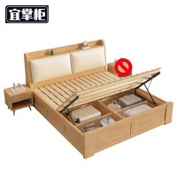 宜掌柜 实木 储物床