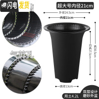 三维工匠控根兰花专用盆双层透明塑料透气超紫砂加厚兰花盆免沥水罩 内径21cm黑色无托盘[升级气剪孔+内盆凸起] 花盆容器