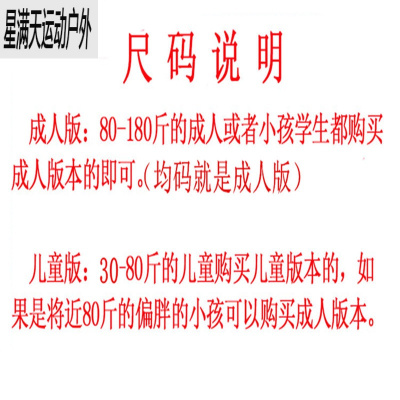 护踝薄款篮球护具套装运动护手掌脚腕护肘护腕护膝男女儿童跳舞蹈