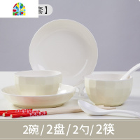 爱马式24件碗碟套装陶瓷家用北欧风2人情侣面碗汤碗饭碗单个餐具 FENGHOU 爱马式蓝6碗6盘6筷