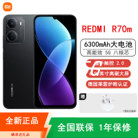 [全新]小米Redmi R70m 6+128GB 星岩黑 八核5G芯 6000mAh长续航 6.9英寸大屏 120Hz高刷手机