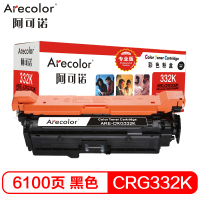 阿可诺 332K硒鼓(专业版)ARE-CRG332K黑色 适用佳能CRG-332K LBP 7780Cx 7780Cdn