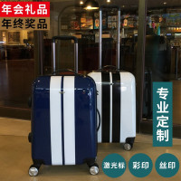 林檎年会礼品定制拉杆箱刻字logo印图案公司商务高档送领导客户实用活动品银行奖励员工旅行箱送女朋友老婆生日礼物送女朋友老