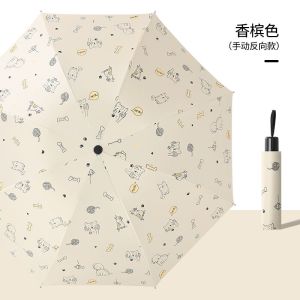 全自动晴雨伞两用女折叠男遮阳伞防紫外线学生太阳伞可爱ins