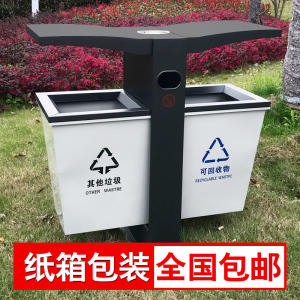 商用大号环卫 室外公园景区 小区分类果皮箱不锈钢户外垃圾桶定制