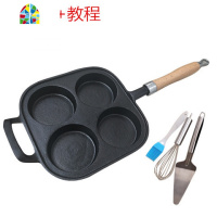 铸铁煎蛋锅加深鸡蛋汉堡锅四孔模具蛋饺锅不粘锅平底锅早餐煎蛋器 FENGHOU 新款四孔直径8.5cm深度2.3cm