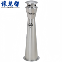 豫龙都烟灰柱G10B个