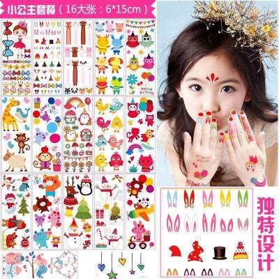 儿童贴红点卡通贴可贴水印防水套装水洗纹身贴纸贴画韩国印花皮肤小公主套餐16大张-