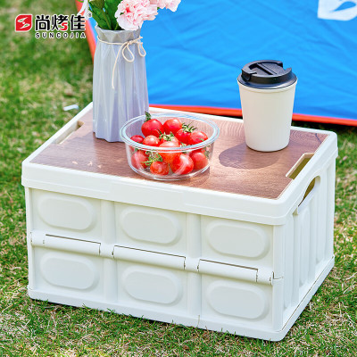 尚烤佳(Suncojia)skj-343户外露营 收纳箱 可折叠整理箱 野营汽车木盖储物车载 储物箱子 50L(轻逸)