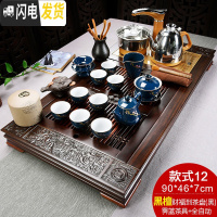 三维工匠黑檀木茶盘边原木茶具套装家用全自动紫砂功夫实木茶台茶道 12新黑檀财福到(黑)霁蓝梅花全自动 30件