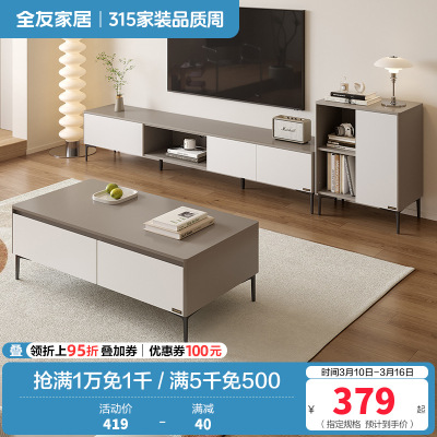 简约现代客厅家具组合双抽边桌茶几组合电视柜收纳储物柜