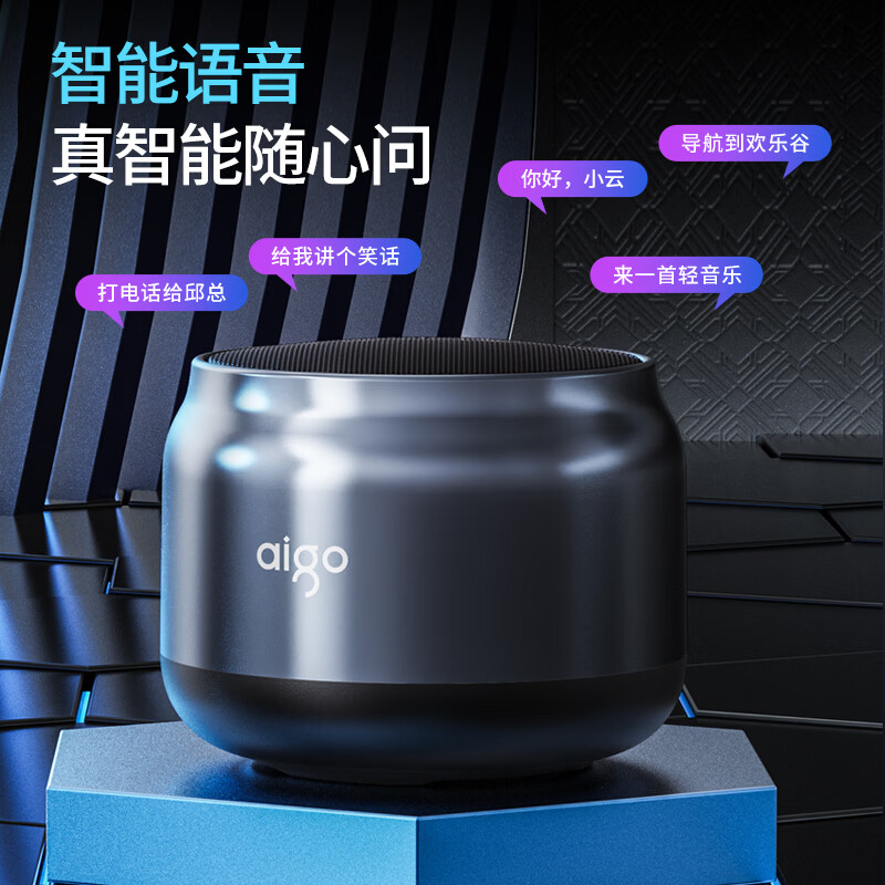 爱国者T98Pro智能音响 Ai语音控制无线蓝牙音箱桌面手机电脑便携低音炮