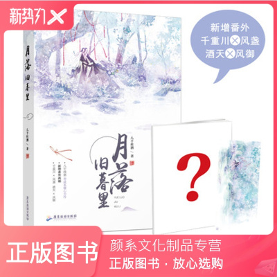 花火古代价格 花火古代最新报价 花火古代多少钱 苏宁易购