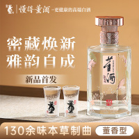 董酒珍藏3(2025)41度500ml 单瓶盒装董香型贵州白酒礼赠