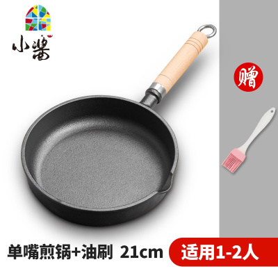 铸铁锅平底锅煎饼锅牛排煎锅无涂层锅家用老式烙饼锅 FENGHOU 煎锅[外径27cm]+工具高[50mm]