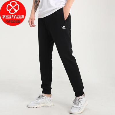 Adidas/阿迪达斯三叶男裤2020新款宽松舒适透气束口休闲裤跑步健身运动长裤GD2545