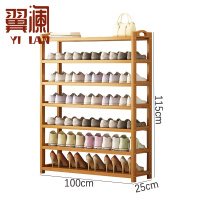 翼澜 鞋架 100cm 个