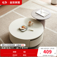 全友家居简约奶油风茶几电视柜组合客厅家用收纳储物落地柜子