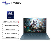 联想(Lenovo)YOGAPro14s AI元启 14.5英寸轻薄笔记本电脑 Ultra9-185H 32G 1T固态 Win11 3K 120Hz双色域 触控屏 雾海蓝