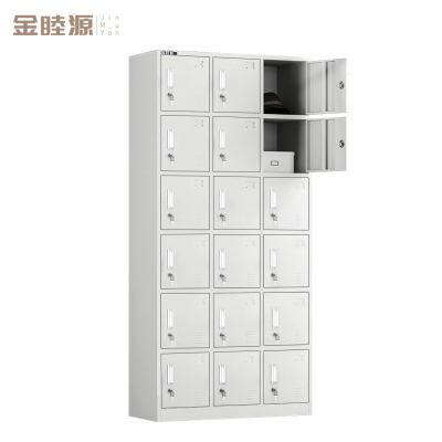 金睦源 文件柜 18门储物柜1800*900*350mm 台