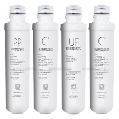 适用美的净水机净水器PP棉前置活性炭UF超滤膜F1滤芯MRU1591-50G MRU1691D-50G
