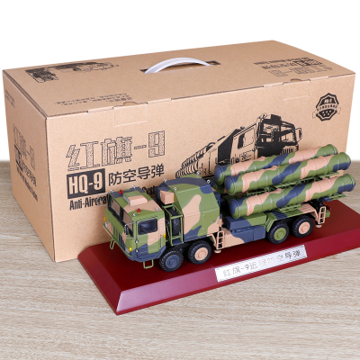 1:30PHL03型300毫米远程炮s300合金军事战车静态仿真模型摆件1:40红旗9