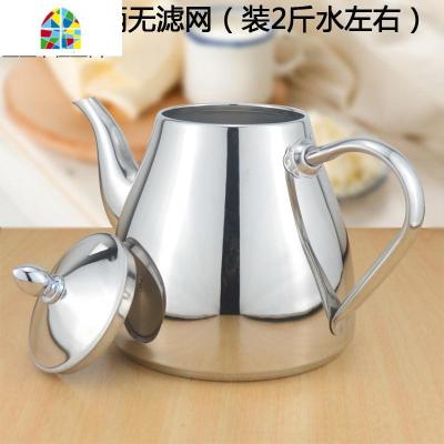 不锈钢茶壶泡茶壶烧水壶 可带滤网 餐厅茶水壶 电磁炉水壶 FENGHOU 1.2升无滤网 1L(含)-2L(不含)