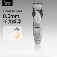 松下(Panasonic)理发器电推剪推子低音男士家用剃头神器自己剪自助剃大人ER-WGC5B