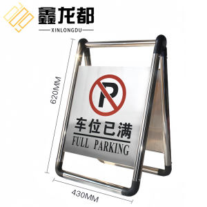 鑫龙都