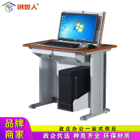 创世人 钢木电脑桌单人台式翻转电脑桌学校教室微机室多媒体教室嵌入式显示器教学课桌