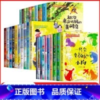 [全套30册]中国当代获奖儿童文学作家书系 [正版]中国当代获奖儿童文学作家书系全套10册注音版老师的二年级阅读课外书必
