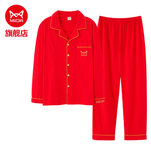 猫人春秋季睡衣男纯棉情侣长袖套装可外穿开衫全棉睡衣女士翻领家居服