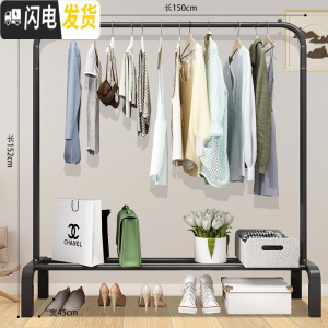 三维工匠简易晾衣架落地折叠卧室内挂衣架家用单杆式晾衣杆网红挂衣服架子 150cm-黑色经典 1个