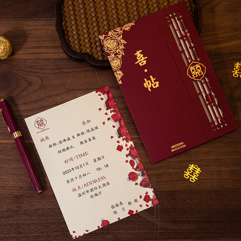 结婚请柬婚礼喜帖米魁喜庆邀请函定制个性雕刻打印镂空请帖_a竖款镂空