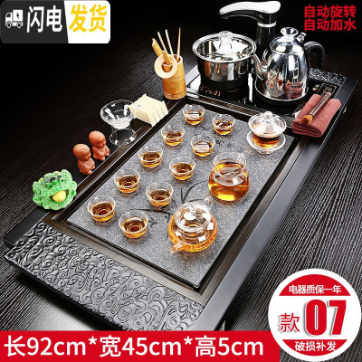 三维工匠全自动紫砂茶具套装家用功夫茶道实木茶盘四合一整套茶台茶海简约 祥云兰花玻璃JC