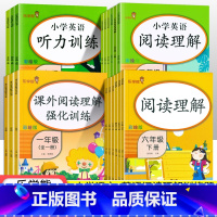 语文阅读理解 五年级下 [正版]阅读理解专项训练书一二三四五六年级上册下册语文英语全套人教版小学课外阅读理解强化训练同步