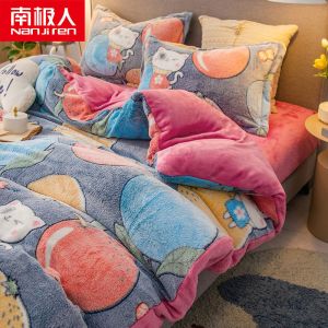 法兰绒四件套床单牛奶绒被套珊瑚绒被子被罩三件套床上用品