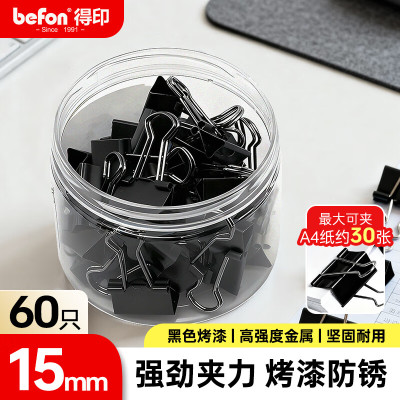 得印创意办公文具便携式多用途文件夹轻巧耐用便携设计白领神器