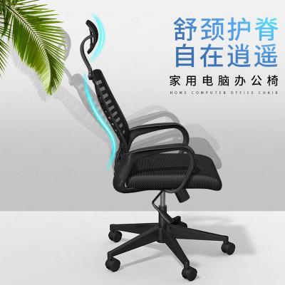 家用电脑椅可升降职员办公椅舒适转椅学生久坐学习靠背椅懒人椅子