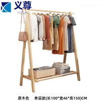 义尊 衣帽架 JMJ-100 个