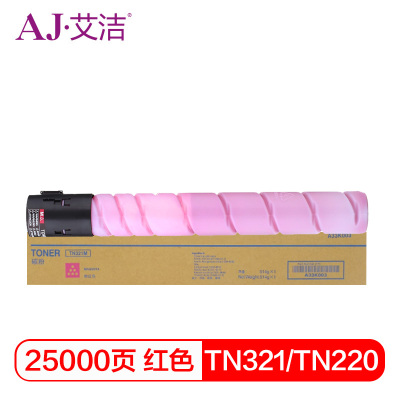 艾洁 TN321/TN220/TN221粉盒红色 适用柯美C364;C284;C224;C7822;C7828