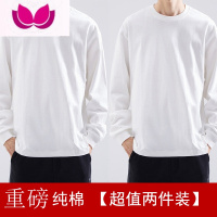 七斓长袖T恤男纯色宽松款圆领白色男装内搭上衣打底衫