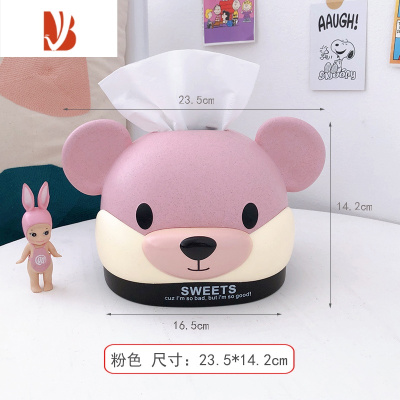 三维工匠创意纸巾盒客厅家用餐巾纸卷纸筒卧室盒子桌面简约可爱卡通抽纸盒 粉色 抽纸卷纸通用