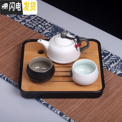 三维工匠旅行茶具套装便携茶壶茶盘户外家用旅游茶杯快客杯一壶二杯两四杯 酒红色吉祥壶黑白杯+盘