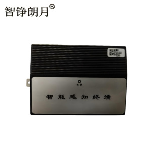 智铮朗月 智能感知终端 YJZH505 台