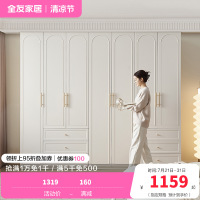 全友家居法式奶油风成品衣柜家用大小户型卧室收纳储物柜子衣橱